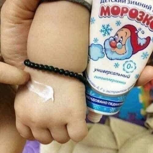 Tuýp Kem Chống Nẻ Ông Già Tuyết Morozko Nga 50ML