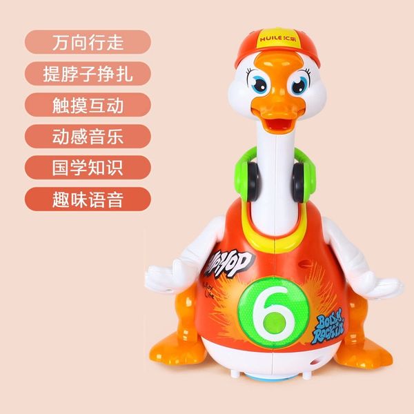 Vịt DJ Hola Toys - Đồ Chơi Thông Minh - Đồ Chơi Chú Ngỗng Điện Tử Biết Hát Nhảy Múa Vui Nhộn Cho Bé