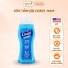 Sữa Tắm Gội Dành Cho Nam Coast Classic Scent Hair & Body Wash Dung Tích 532mL - Siêu Thị Mẹ Và Bé Carrot
