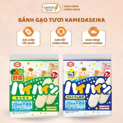 Bánh Gạo Tươi Kamedaseika Vị Rau 53G