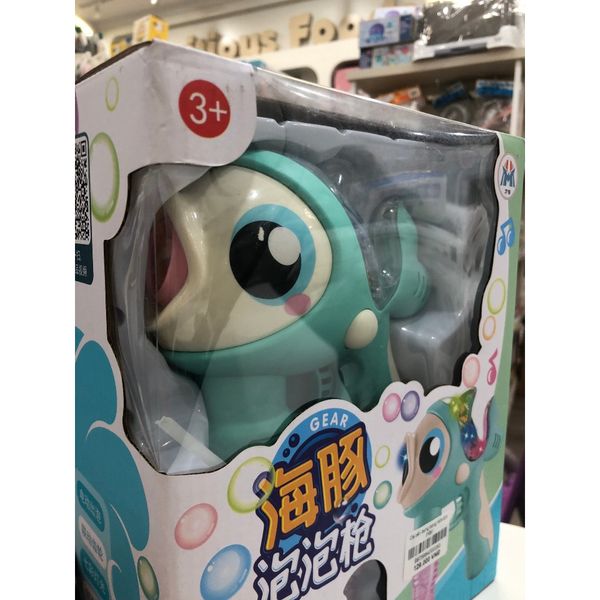 Bộ Đồ Chơi Máy Bắn Bong Bóng Hình Con Cá Nhựa