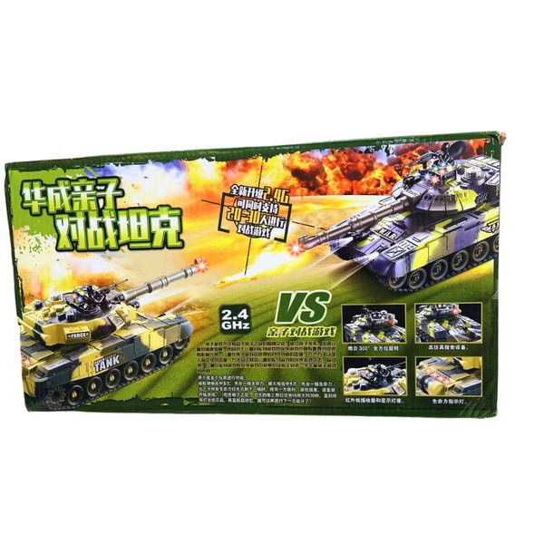 Xe Tăng Điều Khiển HC0153, Đồ Chơi Điều Khiển Cho Bé