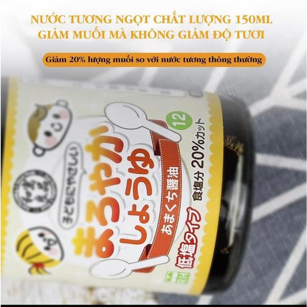 Nước Tương Thanh Vị Wagu Ryohin Cho Bé Ăn Dặm 150ml