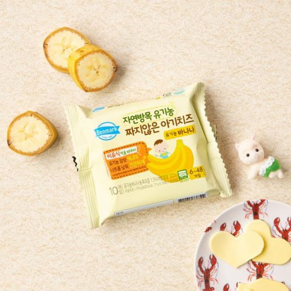 Phô Mai Hữu Cơ Tách Muối DENMARK Hàn Quốc Cho Bé Ăn Dặm Từ 6 Tháng