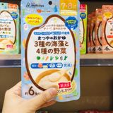 Bột Cháo Ăn Dặm MATSUYA Nhật Bản 42G Cho Bé Từ 5 Tháng Tuổi