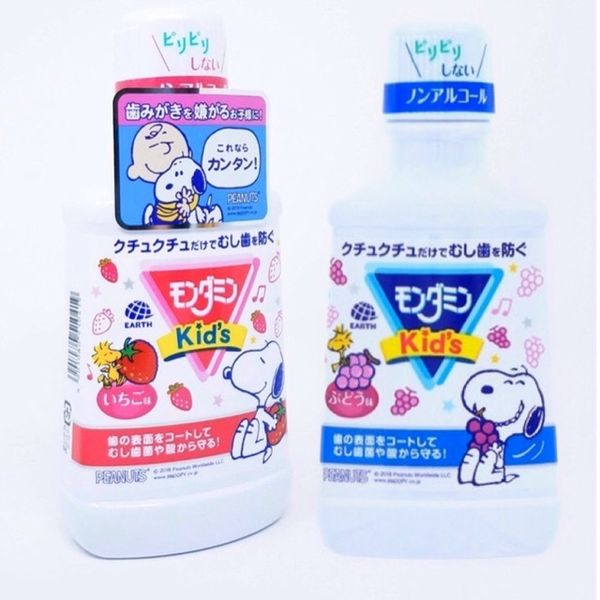 Nước Súc Miệng Cho Bé Peanuts  250ML Vị Dâu, Nho Cho Bé Từ 3 Tuổi