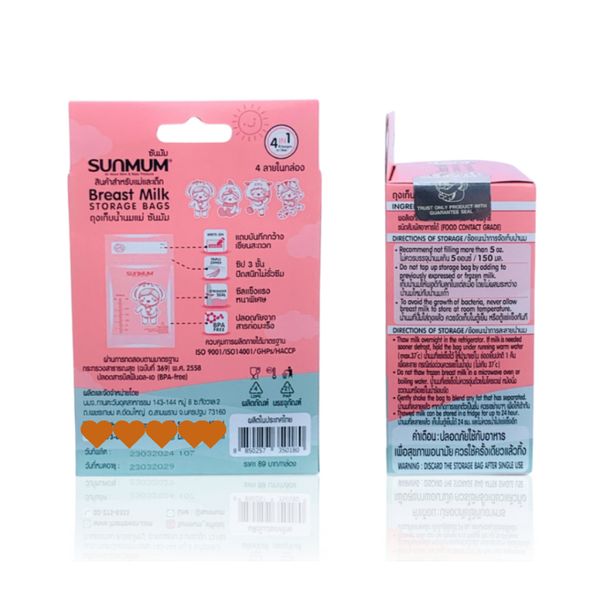 Túi Trữ Sữa Sunmum Thái Lan,  3 Khoá Zipper Chắc Chắn, Giữ Sữa An Toàn 100ML, 150ML, 250ML
