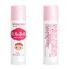 Son Dưỡng Môi Wakodo Cho Bé Từ Sơ Sinh Nhật Bản, Mềm Mịn Chống Khô Môi