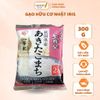 Gạo Hữu Cơ Nhật Iris 300G Cho Bé Ăn Dặm Từ 5 Tháng