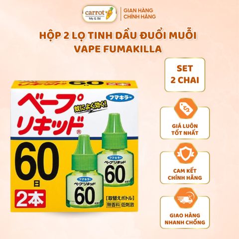 Tinh Dầu Đuổi Muỗi Nhật Bản FUMAKILLA - Siêu Thị Mẹ Và Bé Carrot