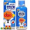 Siro Thảo Dược Muhi Ho Đờm, Sổ Mũi, Sốt Nhật Bản Dễ Uống - Lọ 120ml