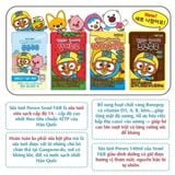 Sữa Dinh Dưỡng PORORO Hàn Quốc Cho Bé, Tăng Chiều Cao, Đề Kháng, Hộp 140ml - Thùng 24 Hộp