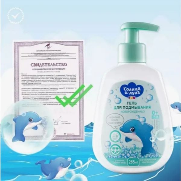 Dung Dịch Vệ Sinh Cho Bé Sun And Moon 265ML Của Nga Cho Bé Từ Sơ Sinh 0M+