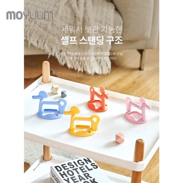 Gặm Nướu Moyuum Chính Hãng Cao Cấp Hàn Quốc Cho Bé Từ 3M+