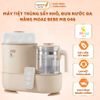 Máy Tiệt Trùng Sấy Khô, Đun Nước Đa Năng MOAZ BEBE MB 046
