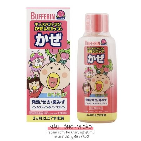 Siro Bufferin Cảm Lạnh Sốt Ho Cho Bé 120mL Nội Địa Nhật, Đủ Màu