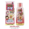 Siro Bufferin Cảm Lạnh Sốt Ho Cho Bé 120mL Nội Địa Nhật, Đủ Màu