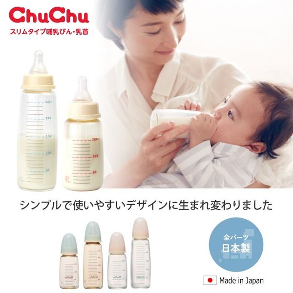 Bình Sữa CHUCHUBABY 240ML, Nhựa PPSU, Núm Vú Silicon  An Toàn Cho Bé
