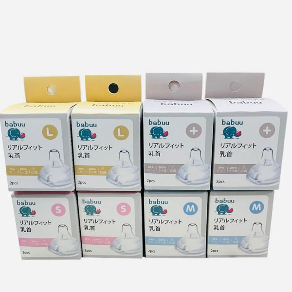 Núm Ti Cổ Rộng BABUU Silicon Siêu Mềm Thế Hệ Thứ 3 Có Chỉnh Khớp Ngậm Cho Bé, Đủ Size S, M,L