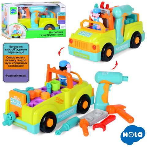 Xe Ô Tô Cơ Khí HOLA 6109, Xe Tải Đồ Chơi Cho Bé