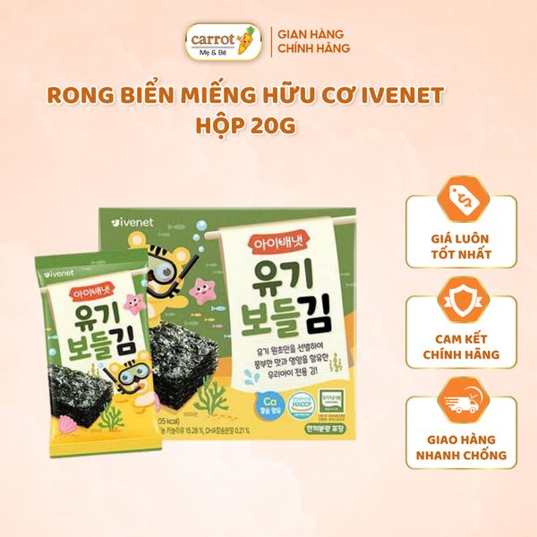 Rong Biển Hữu Cơ Ivenet Hộp 20G, Rong Biển Hữu Cơ Tách Muối Hộp 10 Gói Cho Bé
