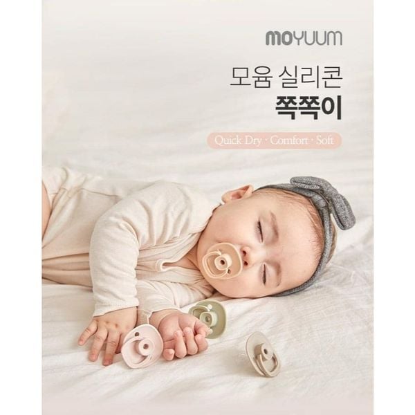 Ti Ngậm Silicon Moyuum Cho Bé 6M+