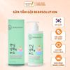 Sữa Tắm Gội Bebesolution 300ML Cho Bé Từ Sơ Sinh