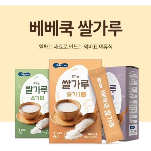 Gạo Hữu Cơ Hạt Vỡ Bebecook Hàn Quốc 200G