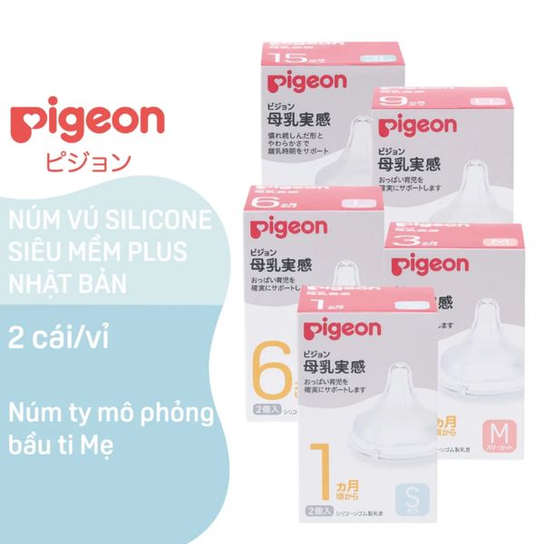 Núm Ti Pigeon Cổ Rộng Siêu Mềm Đủ Size Hàng Chính Hãng