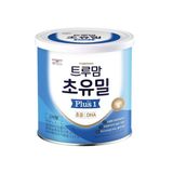Sữa Non Ildong Hàn Quốc Mẫu Mới Số 1, Số 2, Cho Bé Từ 0-12M