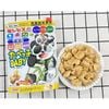Bánh Quy Ăn Dặm Hình Gấu Ginbis Nhật Bản, Bổ Sung DHA Cho Bé 63 gram