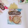 Nui Xoắn Mini Wakodo Cho Bé Từ 9 Tháng Tuổi Trở Lên - Hàng  Nhật Nội Địa