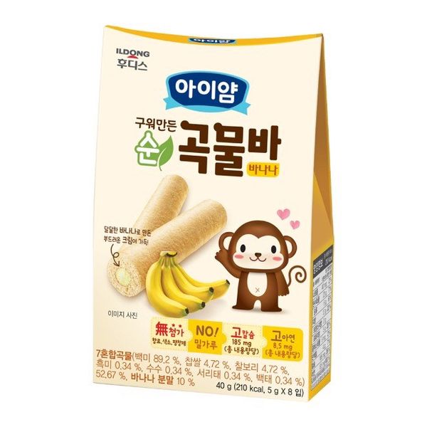 Bánh cuộn ngũ cốc ăn dặm ILDONG Hàn Quốc 3 vị dành cho bé từ 7M+ Siêu ngon