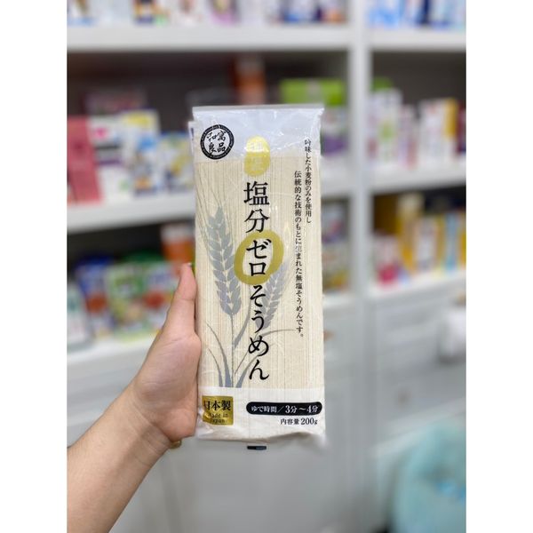 Mỳ Udon Lúa Mạch Ryohin 200g & Mỳ Lạnh Somen Ngũ Sắc 320g