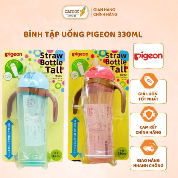 Bình Tập Uống Pigeon 330ML, 150ML Có Tay Cầm, Bình Uống Nước Cho Bé 9M
