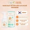 Dung Dịch Vệ Sinh Vùng Kín Và Mông Cho Bé Gái, Trai Orgabebe Làm Mềm Da, Cấp Ẩm Và Làm Dịu Da 300ml