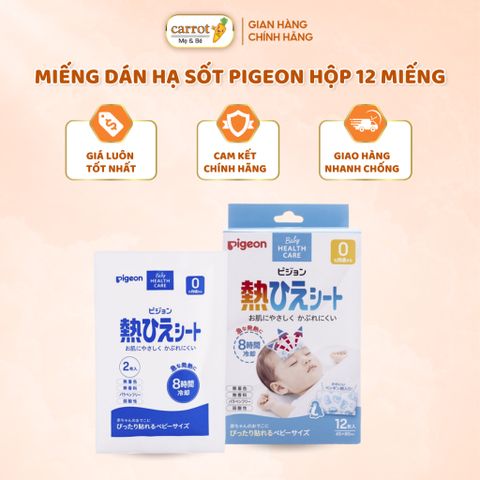Miếng Dán Hạ Sốt Pigeon Cho Bé 0m+ Nội Địa Nhật Bản Hộp 12 Miếng (Làm Mát 8 Tiếng)