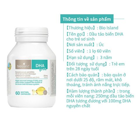 Vitamin DHA Bio Island Cho Bé Hộp 60V Úc, Giúp Bé Phát Triển Trí Não, Tăng Chiều Cao