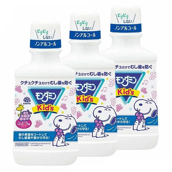 Nước Súc Miệng Cho Bé Peanuts  250ML Vị Dâu, Nho Cho Bé Từ 3 Tuổi