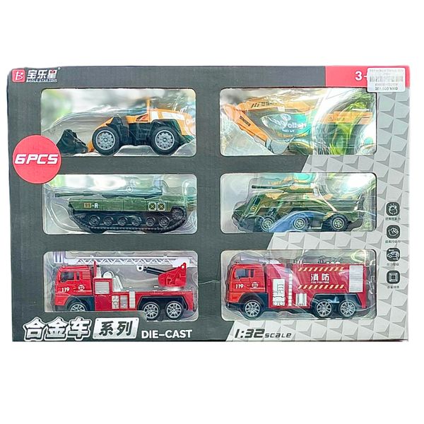 Bộ 6 Xe Baole Startoys 2826, Đồ Chơi Cho Bé