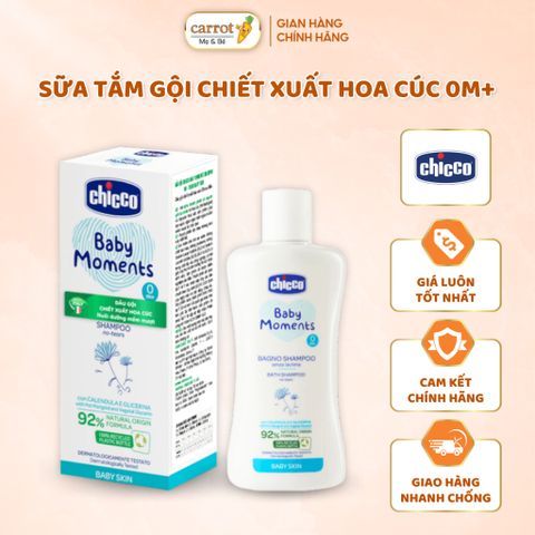 Kem Dưỡng Ẩm Chứa Omega Và Vitamin E Chicco 0M+ 100ml - Siêu Thị Mẹ Và Bé Carrot