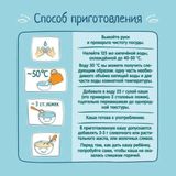 Bột Ăn Dặm FRUTO Nga Gói 200G Cho Bé Từ 4M+