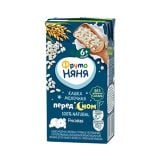 Sữa Fruto Nyannyan Nga Đêm 200ML, Tăng Cân Cho Bé, Từ 6 Tháng Tuổi