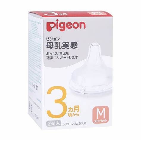 Núm Ti Pigeon Cổ Rộng Siêu Mềm Đủ Size Hàng Chính Hãng