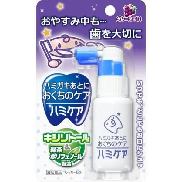 Chai Xịt Chống Sâu Răng Cho Bé Hamikea Hương Dâu