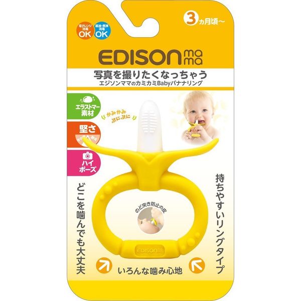 Gặm Nướu EDISON MAMA Nhật Bản, Gặm Nướu Hình Chuối An Toàn Cho Bé, Hàng Chính Hãng