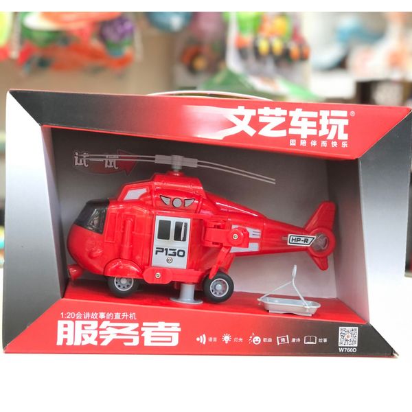 Mô Hình Máy Bay Đà W760, Đồ Chơi Máy Bay Cho Bé