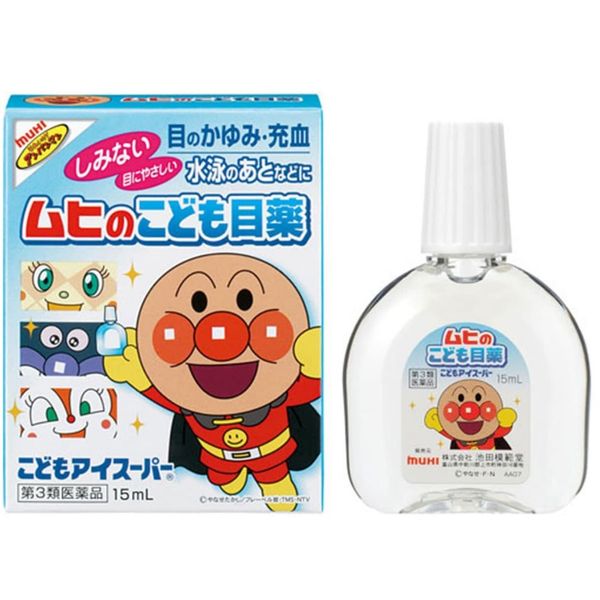 Nước Nhỏ Mắt Muhi Dành Cho Bé Từ 3 Tháng Tuổi 15ML