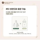 Núm Ti Green Finger BebeGrow Size S, M, L, LL Hàn quốc, Núm Ti Hai Van Thoát Khí