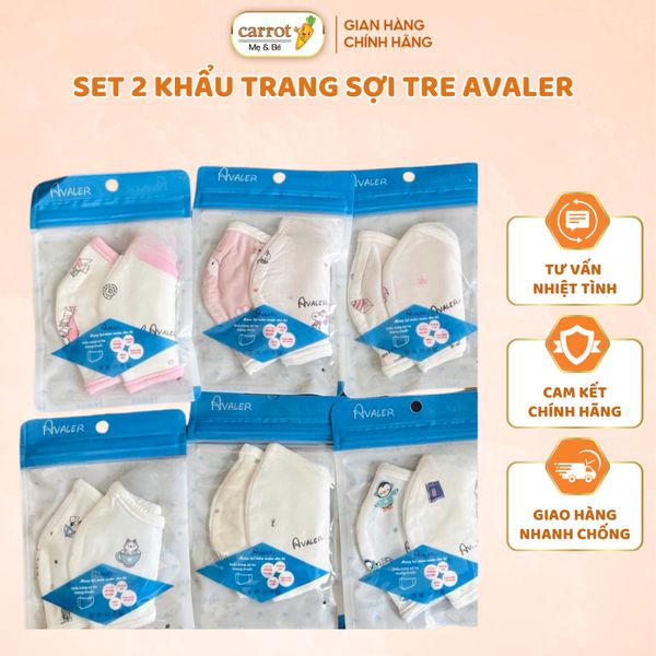 Set 2 Khẩu Trang Sợi Tre Avaler Cho Bé Từ 1-2 Tuổi Nhiều Hoạt Tiết